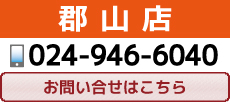 024-946-6040