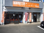 店内画像